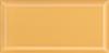 Arkitekt Fasad Gul Blank 9,8x19,8