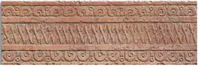 Bård Azteca Granato 16,3x49